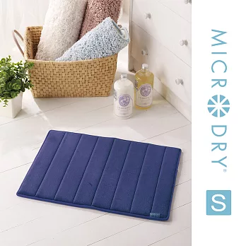 Microdry 《Bath Mat》舒適記憶綿浴墊/S深海藍