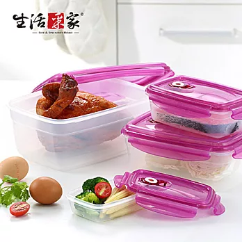 【生活采家】意大利ARSTO長形四邊扣真空/密封/微波/保鮮盒4件組B#27018