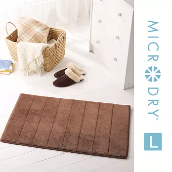 Microdry 《Bath Mat》舒適記憶綿浴墊/L摩卡