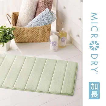 Microdry 《Bath Mat》舒適記憶綿浴墊/Runner香草綠