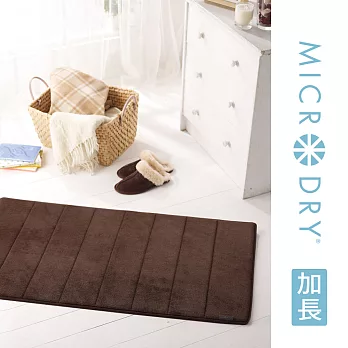 Microdry 《Bath Mat》舒適記憶綿浴墊/Runner巧克力