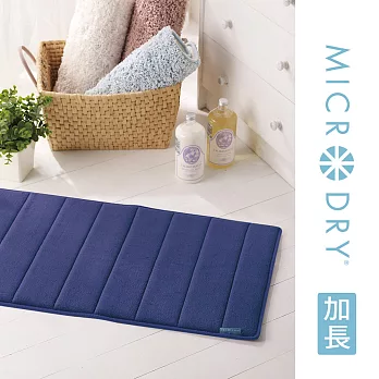 Microdry 《Bath Mat》舒適記憶綿浴墊/Runner深海藍