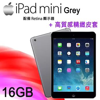 NEW IPAD mini 2 (台灣公司貨) Wi-Fi 版 16GB+高質感精緻皮套 贈專用螢幕保護貼太空灰