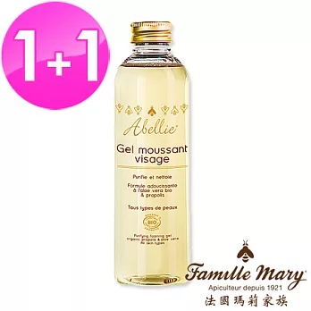 【法國瑪莉家族】黃金蜜洗面露 200ml (買一送一)