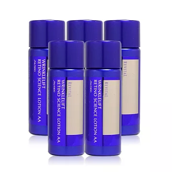 SHISEIDO 資生堂 莉薇特麗 除 皺精露 AA 五入組 (20mlX5)