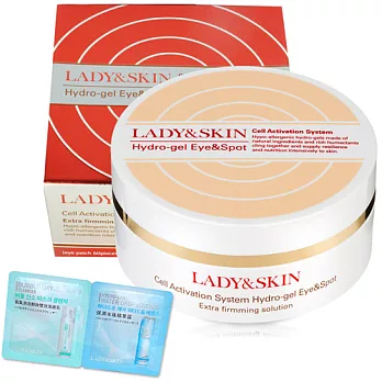 韓國LADY&SKIN 珍珠眼膜貼 90片