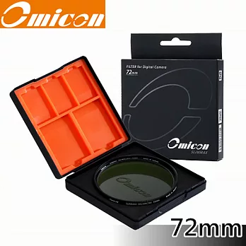 【Omicon】MRC抗油汙 雙面多層鍍膜保護鏡（72mm）