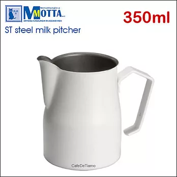 MOTTA 18-10不鏽鋼拉花杯-白色 350ml (HC7077)