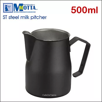 MOTTA 18-10不鏽鋼拉花杯-黑色 500ml (HC7081)