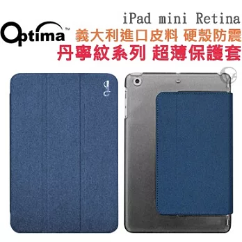 Optima New Stylish iPad mini Retina 丹寧紋 超薄 保護套藍