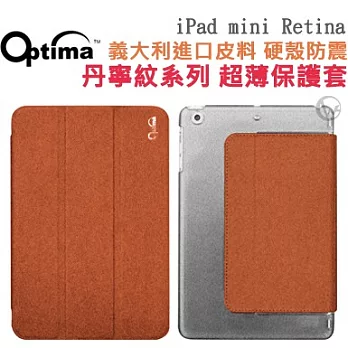 Optima New Stylish iPad mini Retina 丹寧紋 超薄 保護套橘