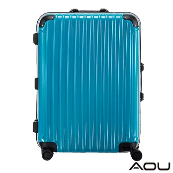 AOU微笑旅行 26吋 TSA鋁框鎖PC鏡面行李箱 專利雙跑車輪 (土耳其藍) 99-048B