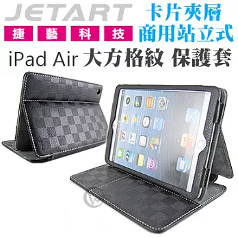 JetArt 捷藝 卡片夾層 商用站立式 iPad Air 保護套 大方格紋 (SAD030)