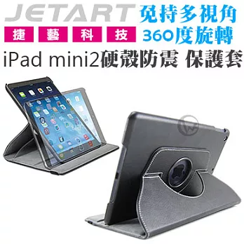 JetArt 捷藝 免持多視角 360度旋轉 iPad mini2 硬殼防震 保護套 (SAE040)