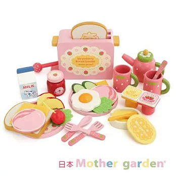 「日本Mother Garden 」野草莓美味早餐麵包機組