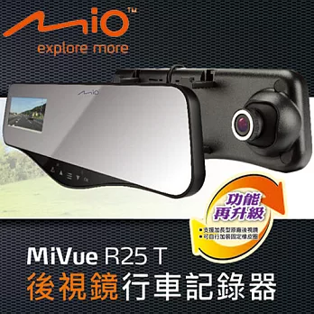 Mio MiVue R25T後照鏡Full HD行車記錄器送16G+點煙器