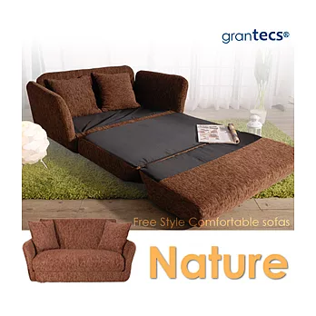 【潮傢俬】Nature 森(北歐風)雙人沙發-棕色