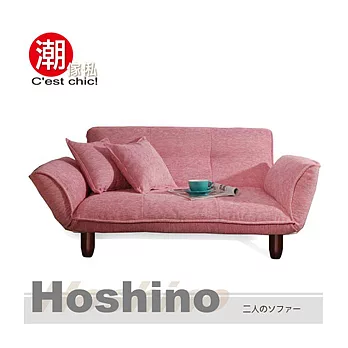 【潮傢俬】Hoshino 星野雙人沙發(Pink)