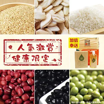 【柑仔店-健康好糧】買穀米組合 加碼送環保系列商品組~