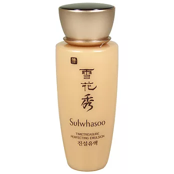 Sulwhasoo雪花秀 臻雪丹御活膚乳(30ml)