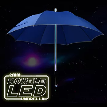 【2mm】LED星際激光直傘(閃耀藍)