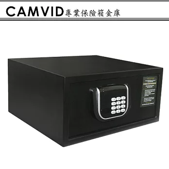 CAMVID按鍵式密碼保險箱 DP-CB20MX-STG