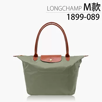 Longchamp (M款)長提把托特包_ 黏土色