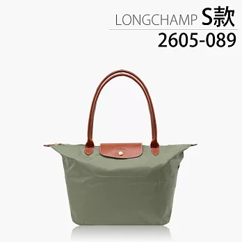 Longchamp (S款)長提把托特包_ 黏土色