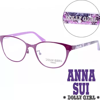 【Anna Sui 】安娜蘇日本Dolly Girl系列潮流混合金屬框 繽紛印花圖騰‧魅力紫 DG153701魅力紫