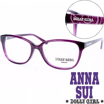 【Anna Sui 】安娜蘇日本Dolly Girl系列潮流平光眼鏡 日系復古印花圖騰款‧魅力紫 DG507718魅力紫