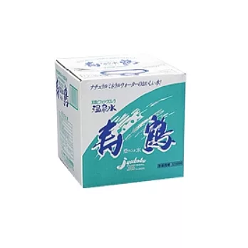 永豐餘生技GREEN&SAFE-日本鹿兒島壽鶴溫泉水