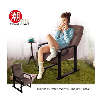 【潮傢俬】蒔璞和風休閒躺椅- (Brown)