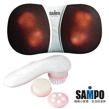 聲寶SAMPO-多功能舒壓按摩墊(ME-D1107L)+多功能美顏機(FY-L801WL)