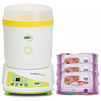 Nac Nac Fuzzy制菌負離子烘乾消毒鍋+培寶bab護膚柔濕巾20抽x3包