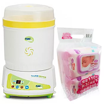 Nac Nac Fuzzy制菌負離子烘乾消毒鍋+培寶bab護膚柔濕巾110抽(3+1)