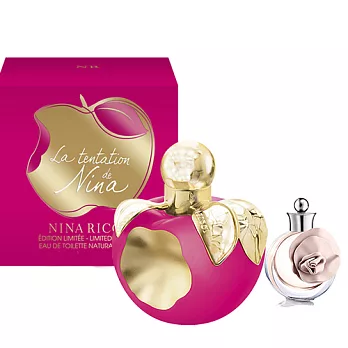 【Nina Ricci】蘋果咬一口女性淡香水 80ml (贈瓦倫鐵娜小香x1)