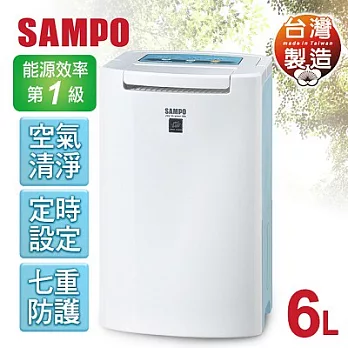 【聲寶SAMPO】6L空氣清淨除濕機／AD-BK121FP