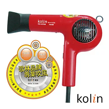 歌林Kolin-三段式吹風機(HD-R756)