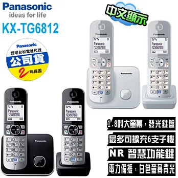 Panasonic國際牌 DECT數位無線電話(KX-TG6812)＊送四合一讀卡機黑色