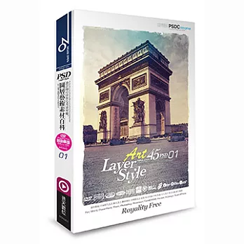 圖層藝術素材百科01 Art Layer Style《DVD超豪華版》