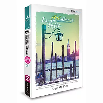 圖層藝術素材百科02 Art Layer Style《DVD超豪華版》