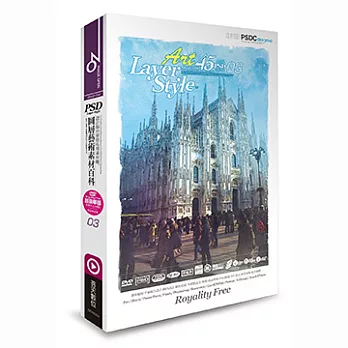 圖層藝術素材百科03 Art Layer Style《DVD超豪華版》