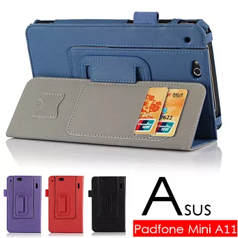 華碩 ASUS Padfone Mini A11 平板電腦皮套 磁扣保護套黑色