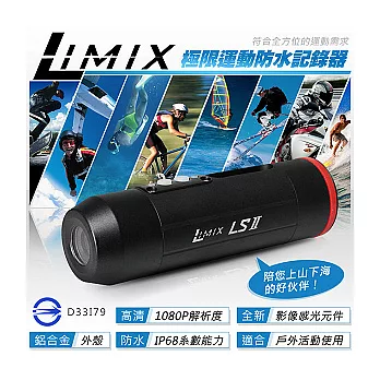 LiMix LS2 極限運動 Full HD1080P 機車行車記錄器 (送8G Class10高速記憶卡)