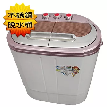 富仕特3KG節能雙槽洗滌機/洗衣機ZW-268S