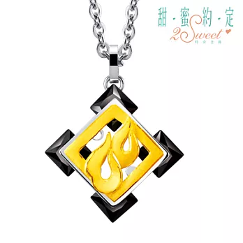 甜蜜約定金飾 ♥愛炫耀♥ 金加鋼墜(男)