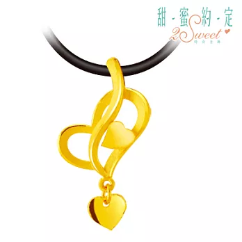 甜蜜約定金飾 ♥心願♥ 黃金墜飾