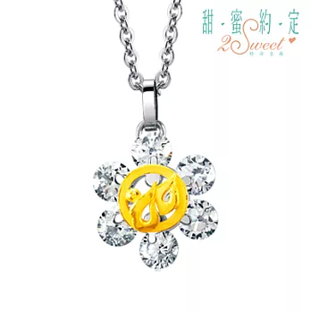 甜蜜約定金飾 ♥愛炫耀♥ 金加鋼墜(女)