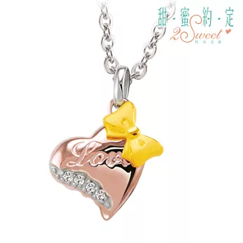 甜蜜約定金飾 ♥甜滋滋♥ 金加鋼墜