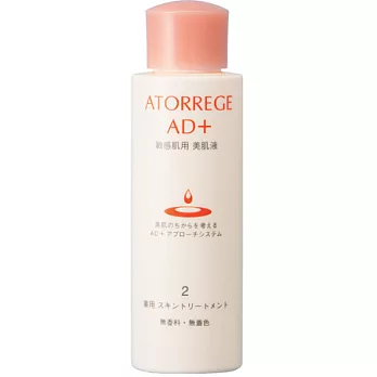 ATORREGE AD+ 深層保濕活膚露 100ml